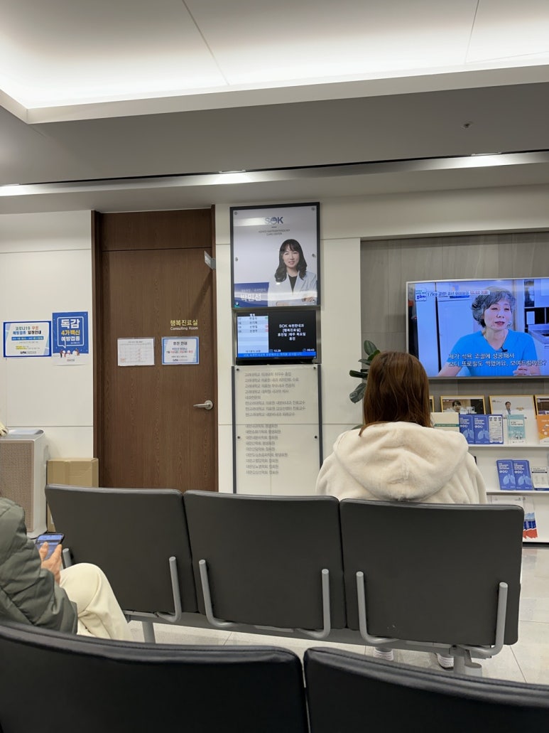 김포속편한내과의원 이미지