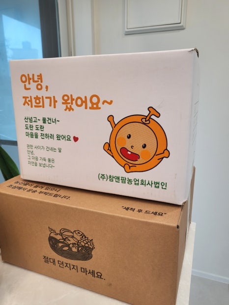 주씨네농장 이미지