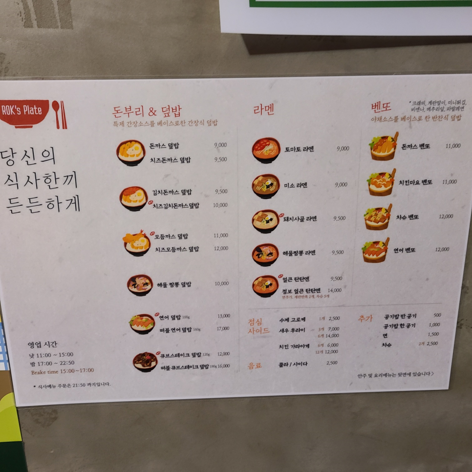 록스플레이트 이미지