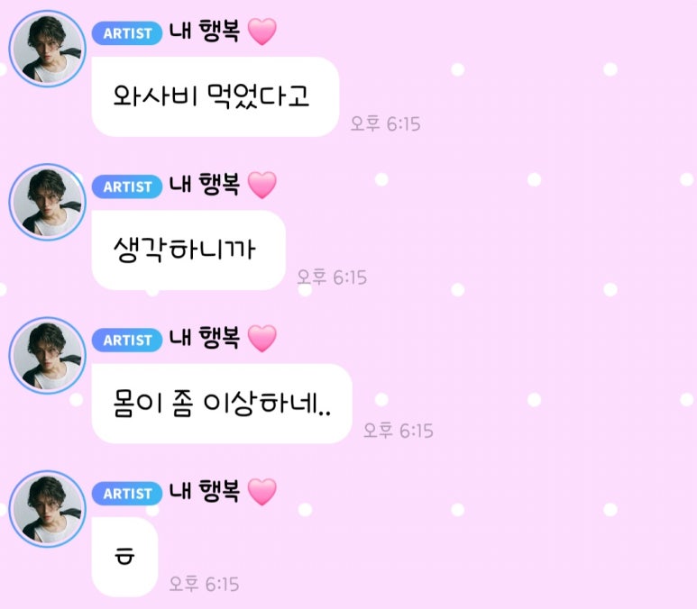 버블 이미지