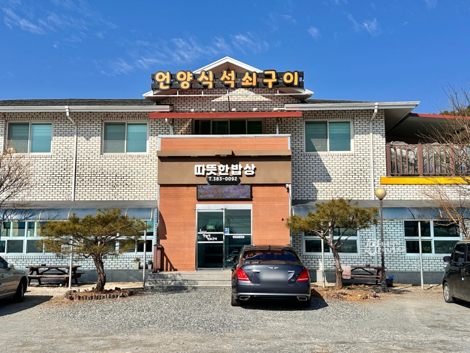 담양부엉이집 이미지