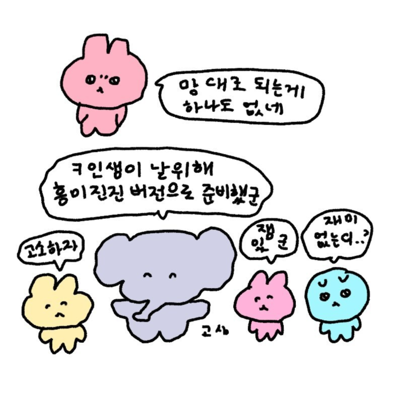 현대한식뷔페 이미지