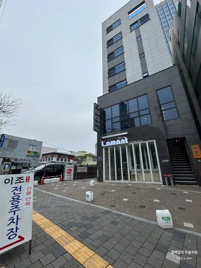 이조축산 이미지