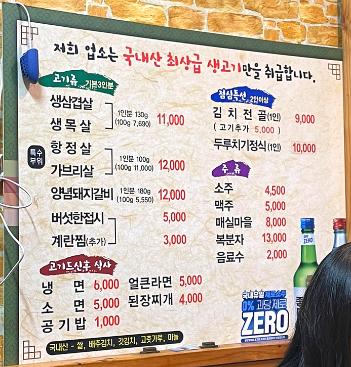 돼지꿈꾼날 이미지