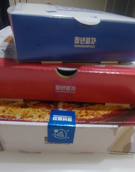 청년피자 문산점 이미지