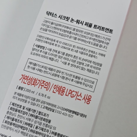 시크릿헤어샵 이미지