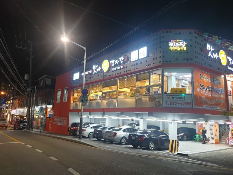 맛나감자탕(대연점) 이미지