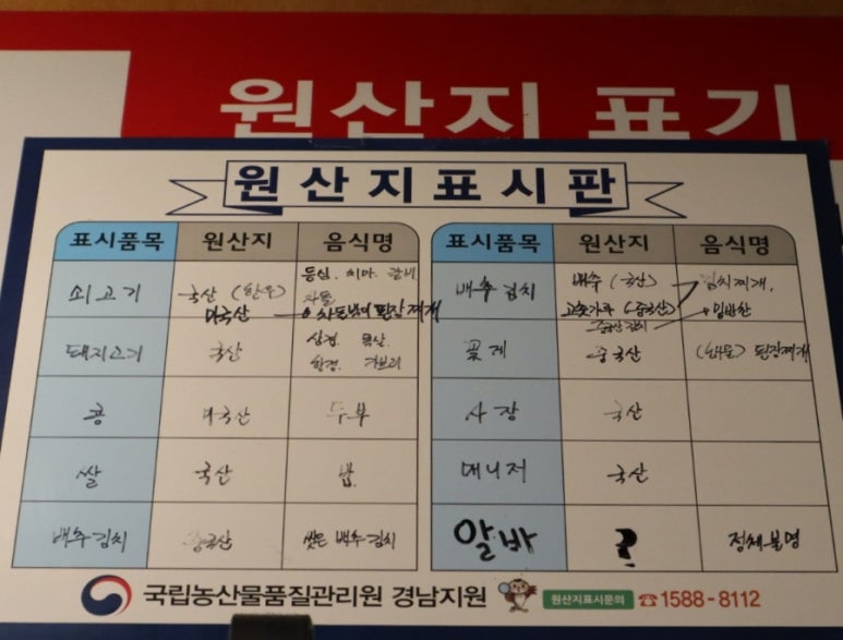 암돼지싸롱무전점 이미지