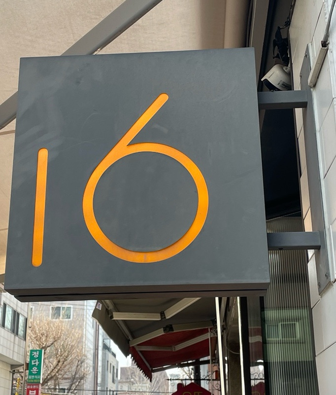 꼬메도르16 이미지
