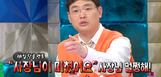 킹성비 이미지