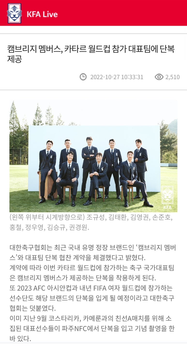 캠브리지멤버스롯데 이미지