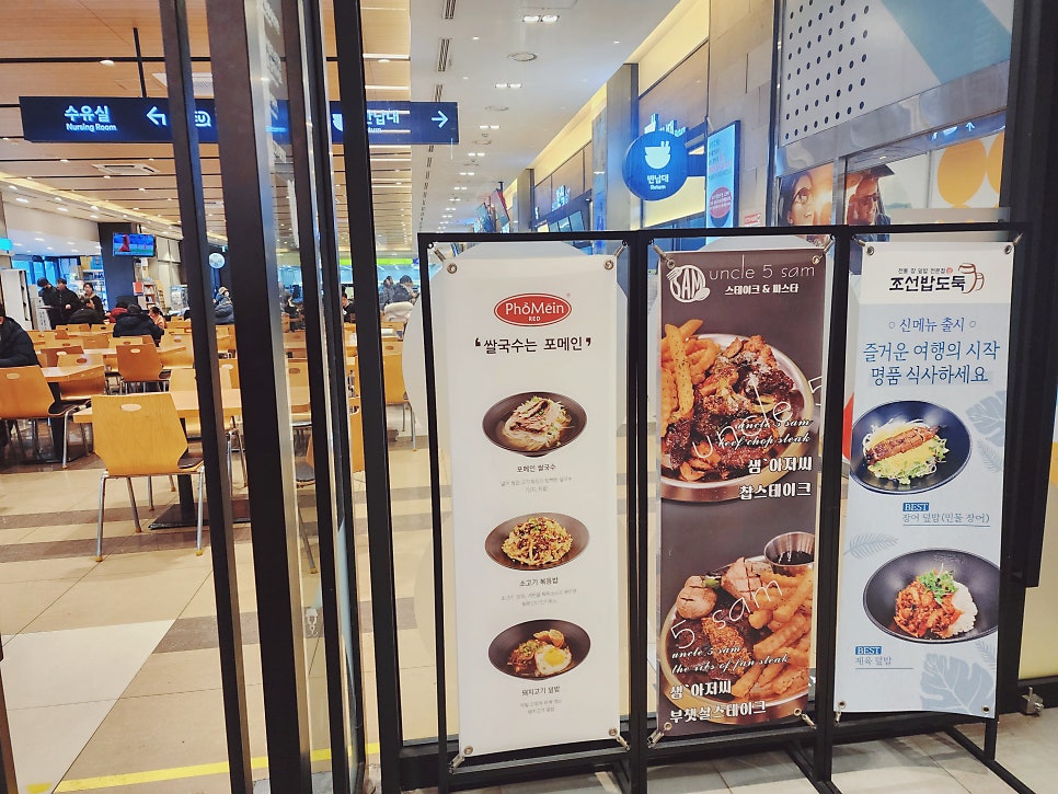 가평(춘천방향)휴게소 샘아저씨파스타 이미지