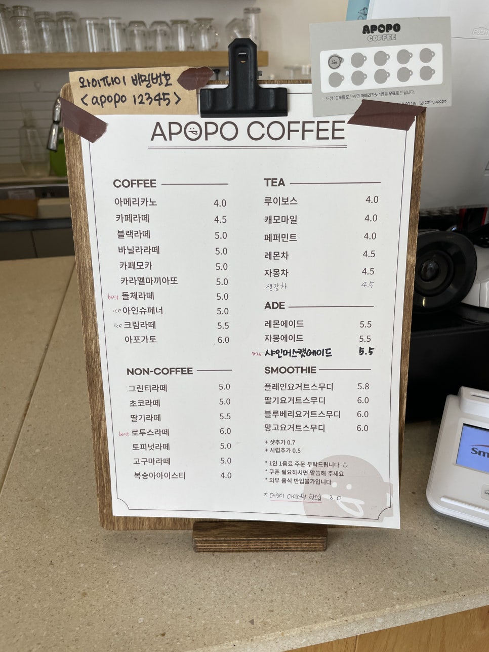 아포포커피 이미지
