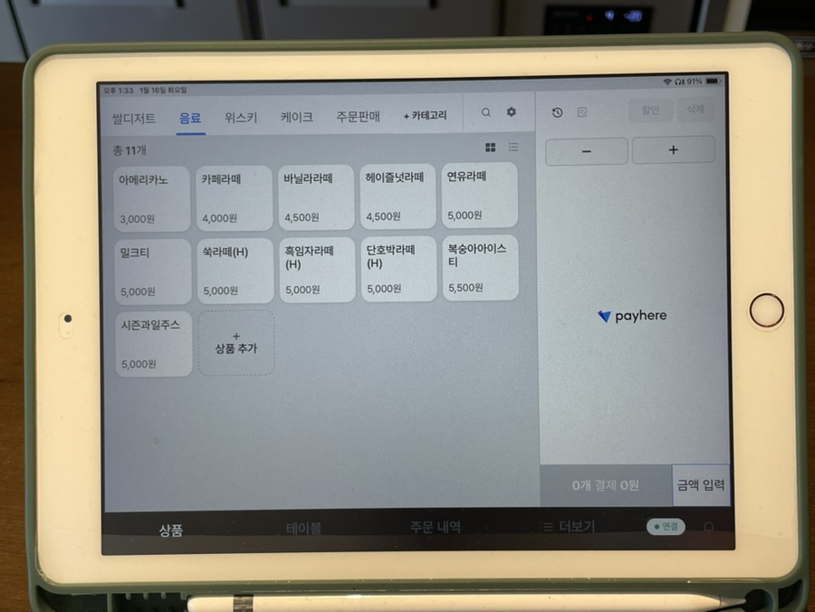 담올 이미지