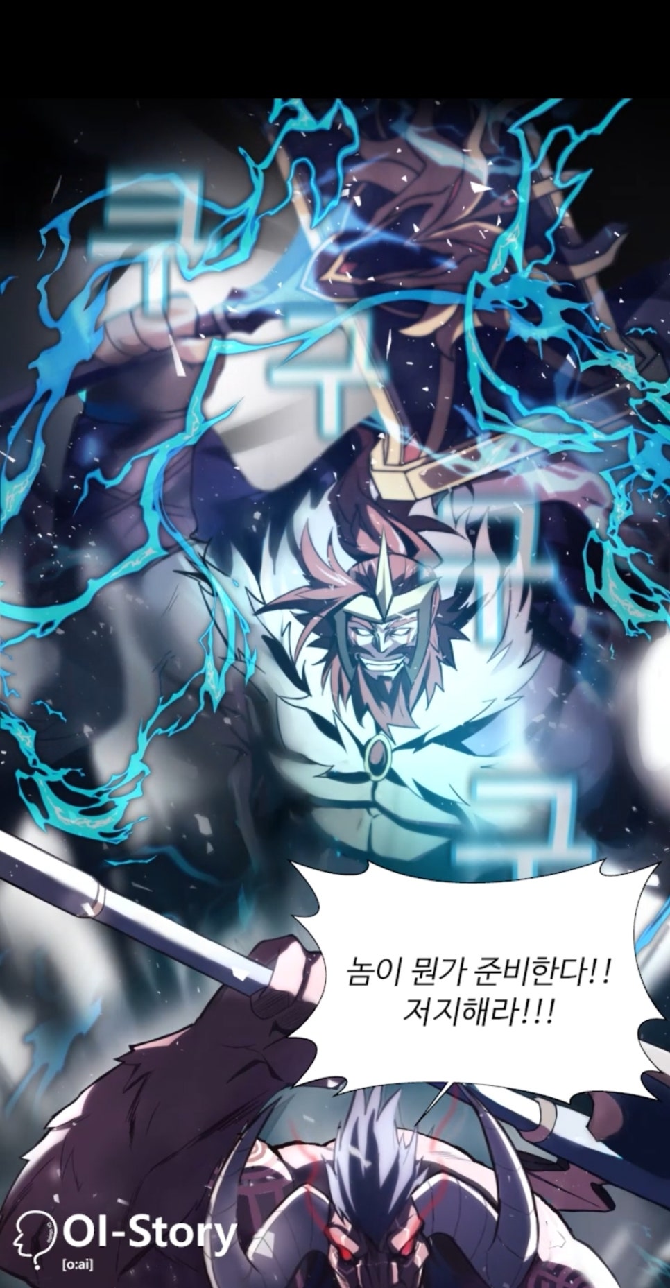 위즈나라 이미지