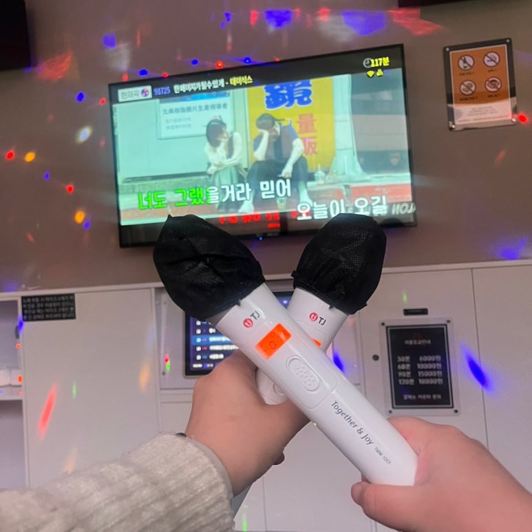 어나더코인노래연습장 이미지