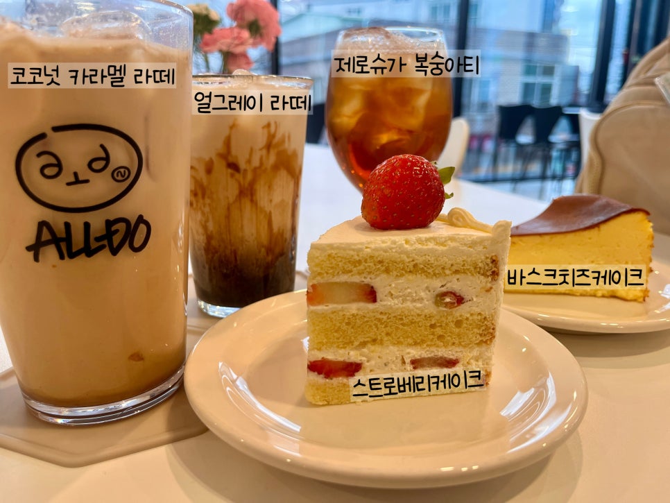 alldo(올두) 이미지