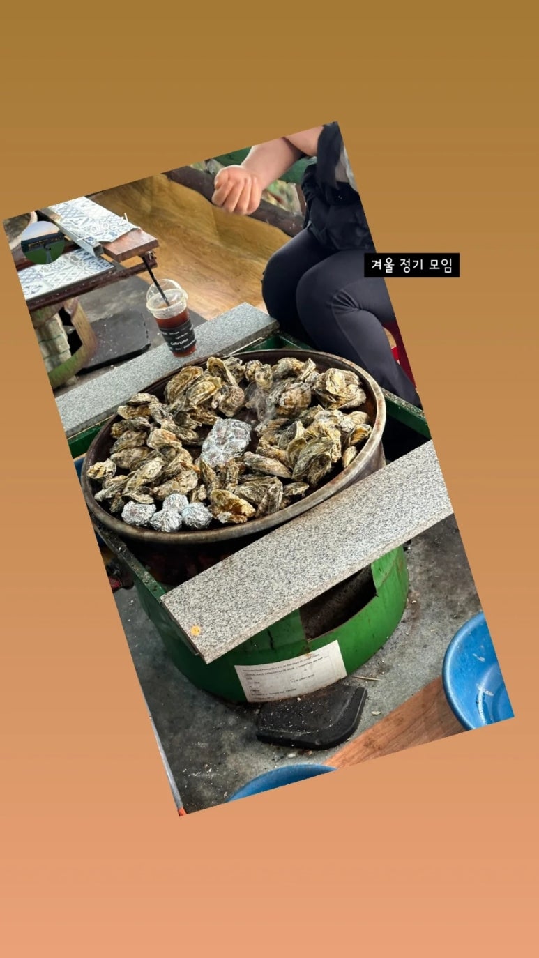 이조자연석돌구이 이미지