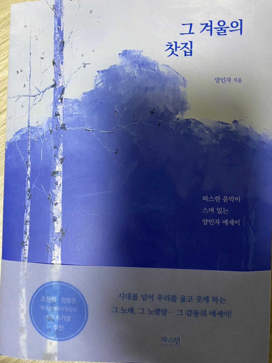 새로나찻집 이미지