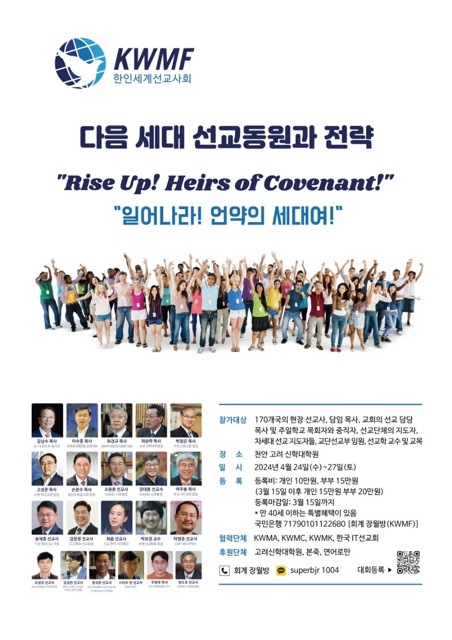 고려신학대학원 이미지