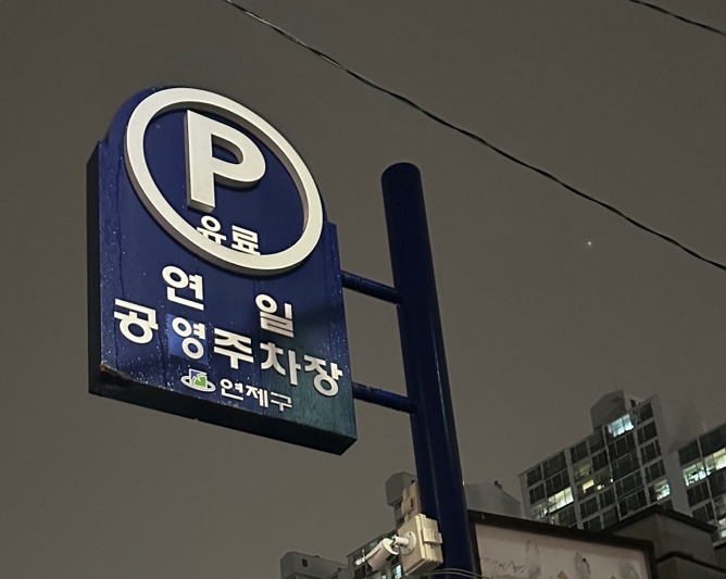 태원상회 이미지