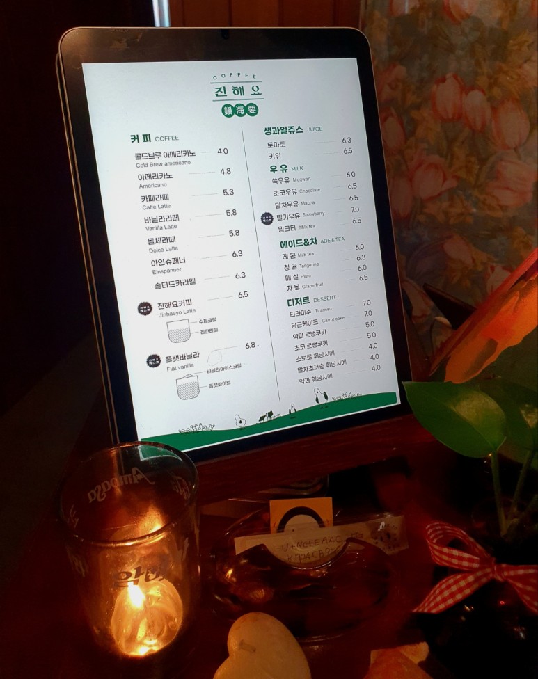 카페낭낭 이미지
