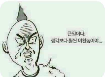 너울숲 이미지