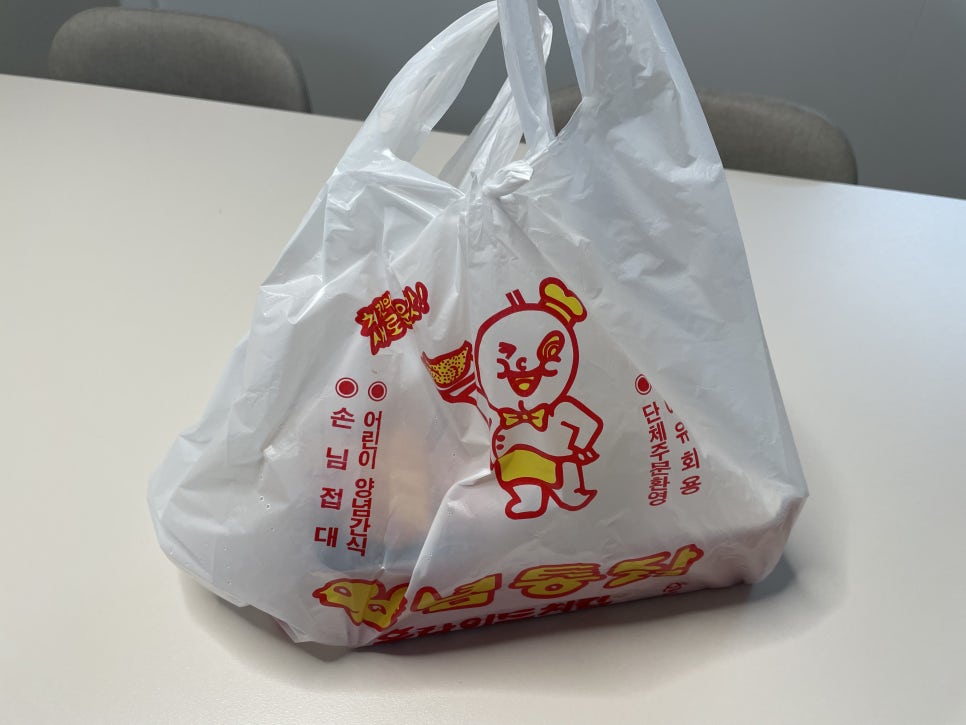 머거봐닭강정 이미지