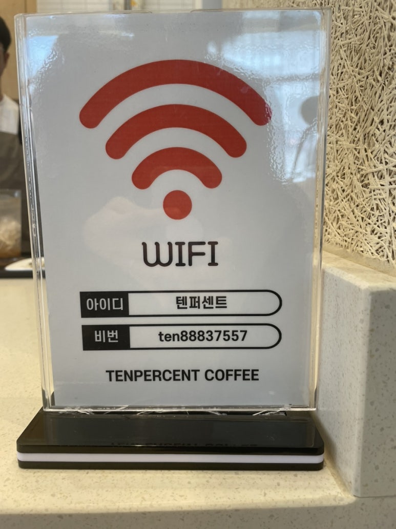 텐퍼센트커피 전주혁신도시점 이미지