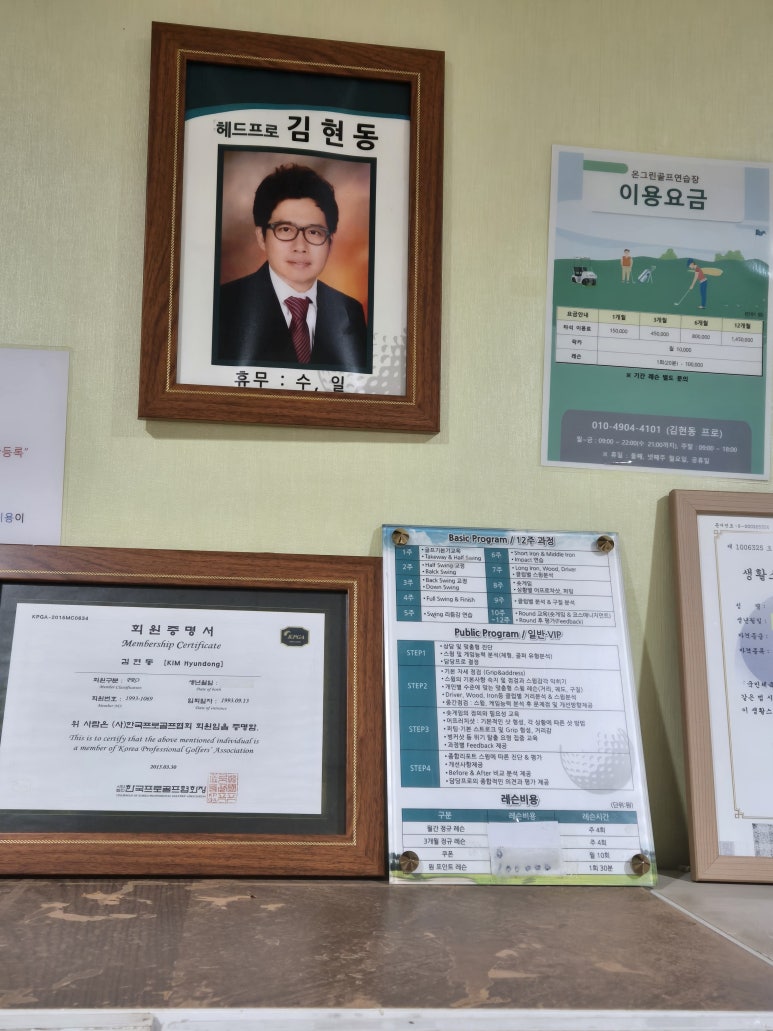 (주)온그린 이미지