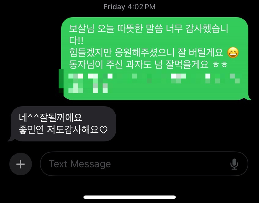 혜과자 이미지