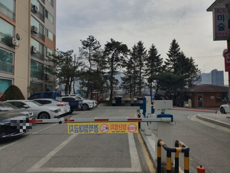 1키로탕수육이천 이미지