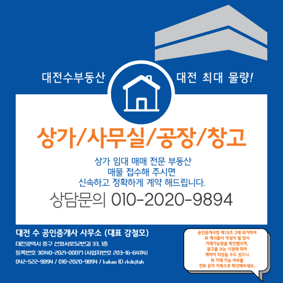 유성퓨전음식점 이미지