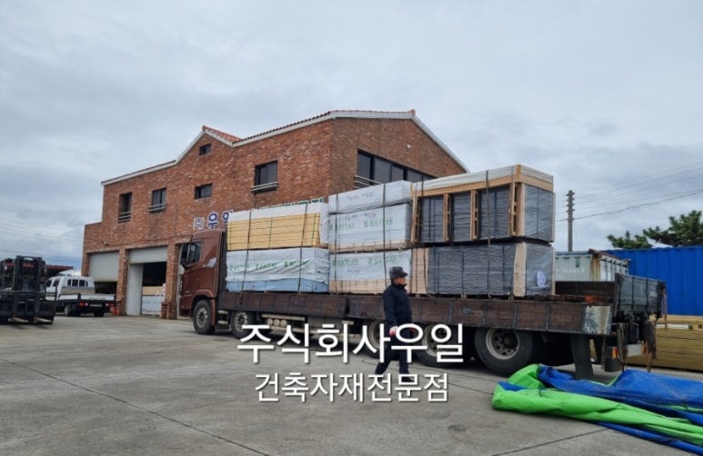 주식회사 우일 이미지