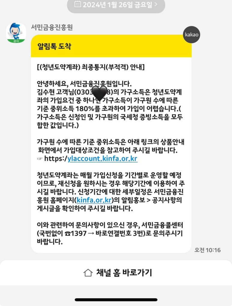수룸뷰티 이미지