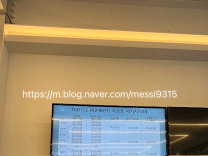 넘버원샵 이미지