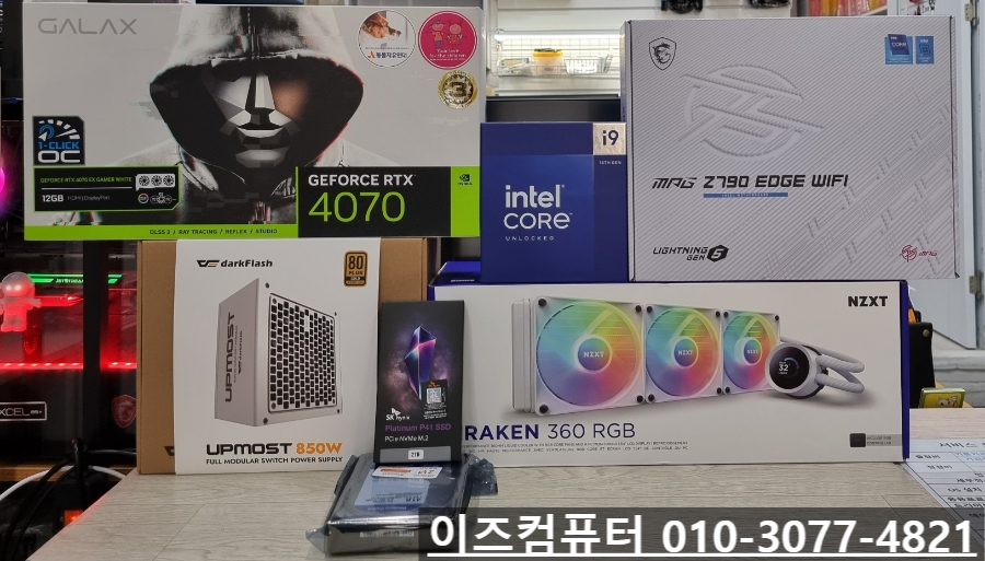 컴퓨터수리이즈컴퓨터 이미지