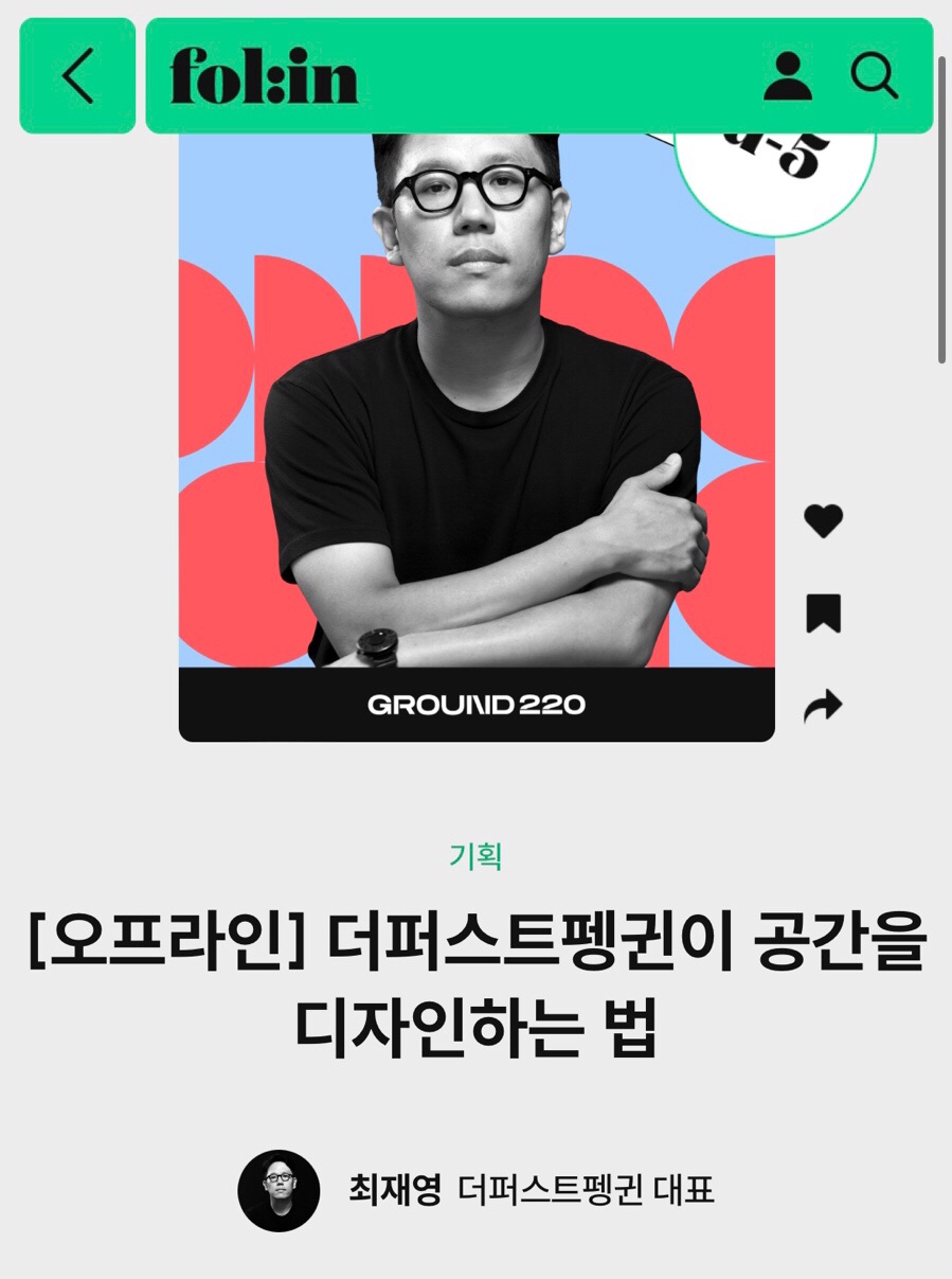 미나퍼스트 이미지