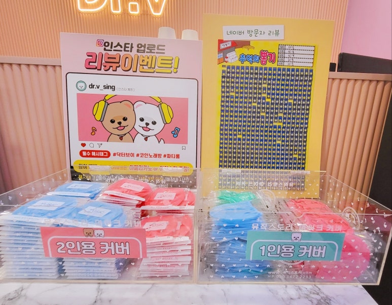 브이노래연습장 이미지