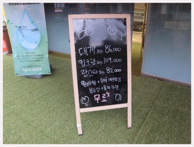 집게집 이미지