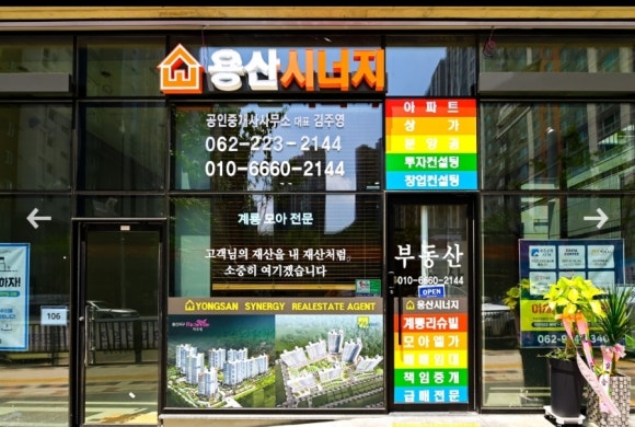 텐퍼센트 신창로점 이미지