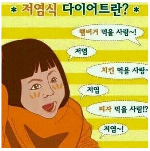 세마이 이미지