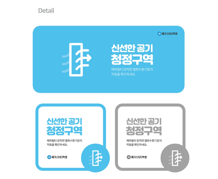 공기디자인 이미지