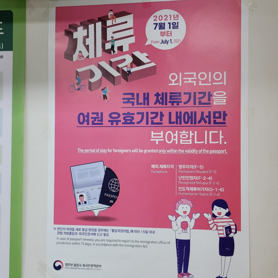 바오행정사사무소 이미지