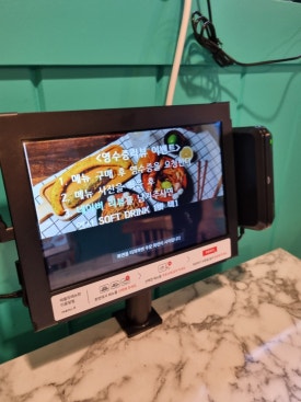 옥희시스템 이미지