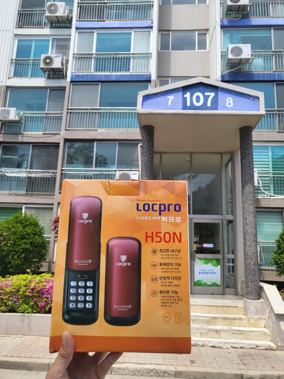 한아름전자 이미지