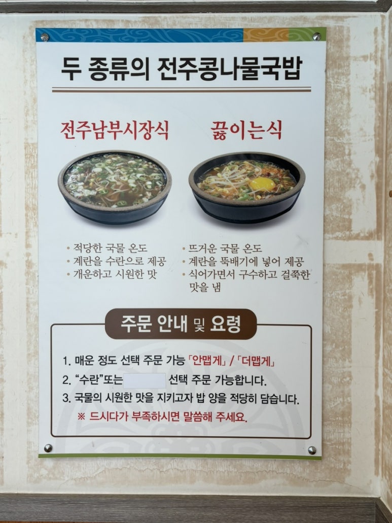 현대옥청주산남점 이미지