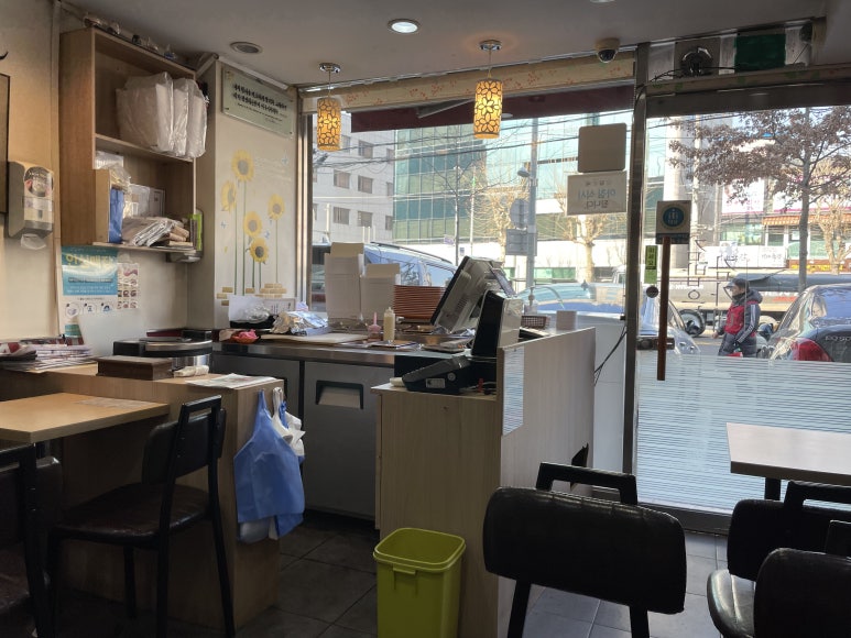 김가네 방배3동점 사진 5