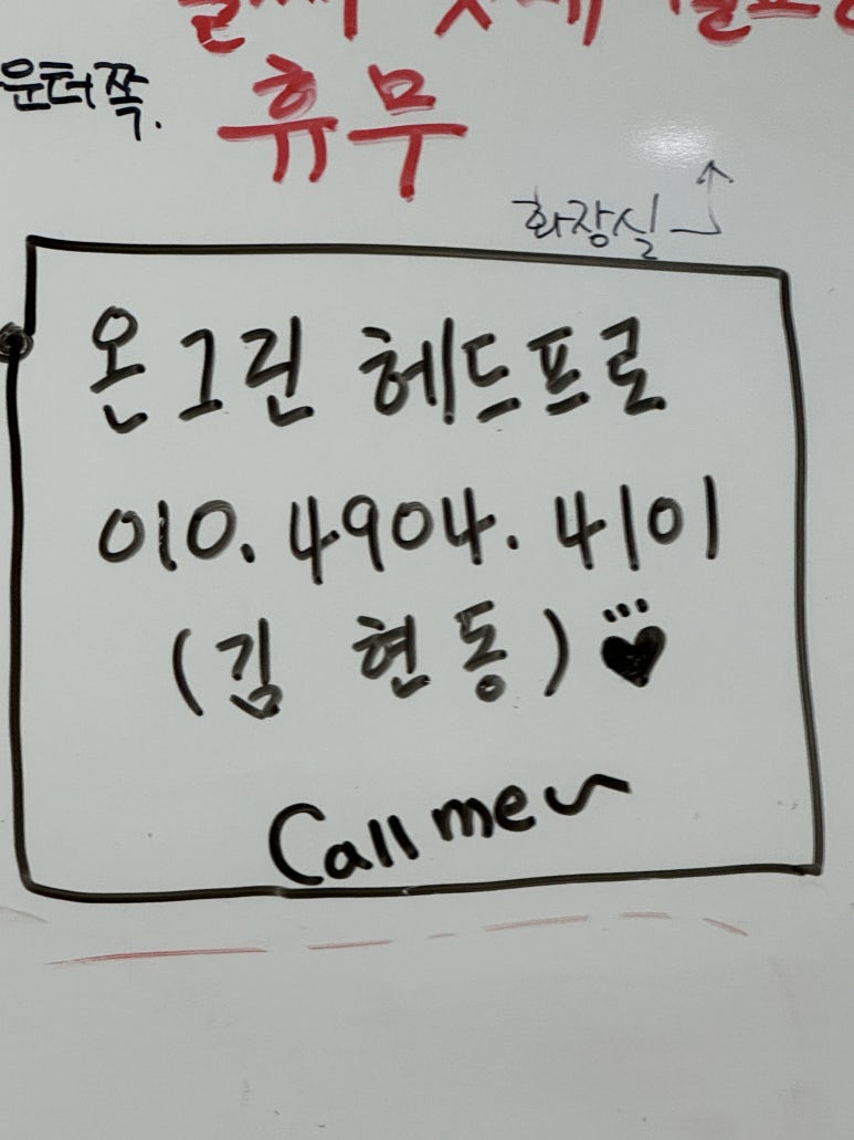 (주)온그린 이미지