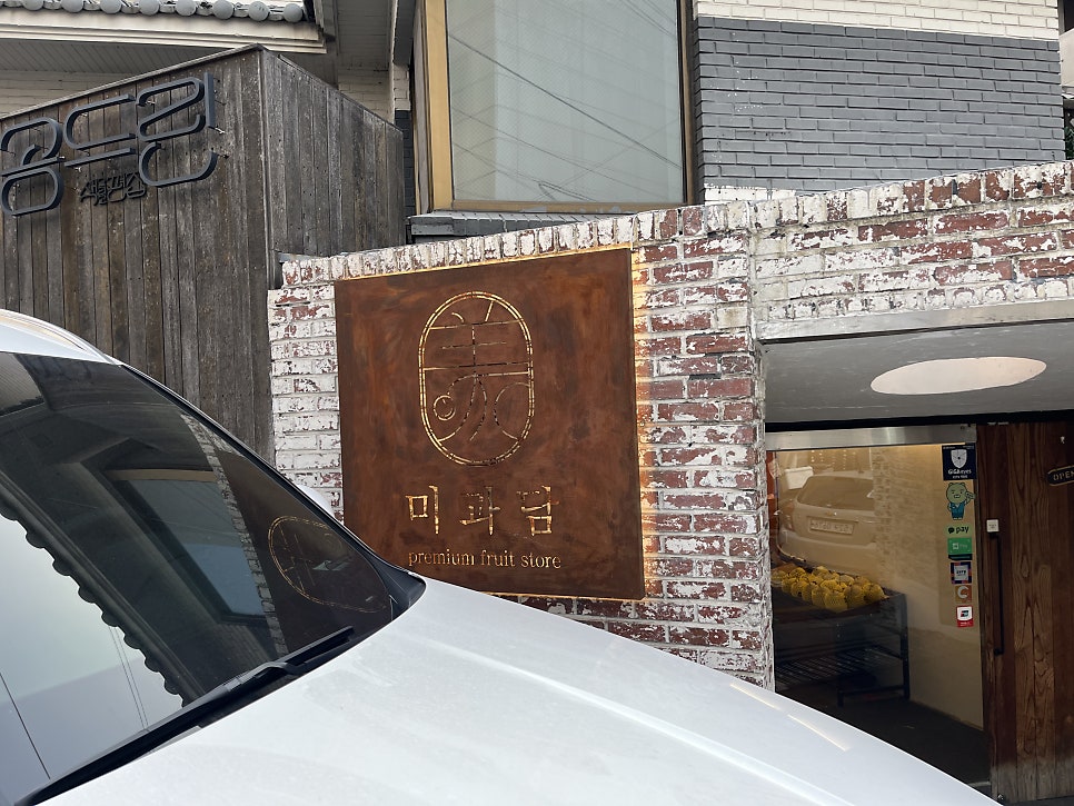 가야미과 이미지